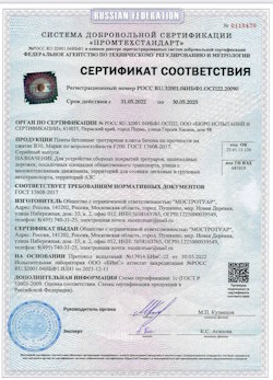 04.10.2021 Кузнецк - Плиты бетонные тротуарные для устройства сборных покрытий тротуаров и пешеходных дорожек